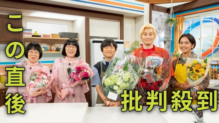 ＜和田明日香＞バカリズム＆カズレーザーの料理スキルをチェック　「家事ヤロウ！！！」最終回SPで　歴代ベスト10レシピの発表も