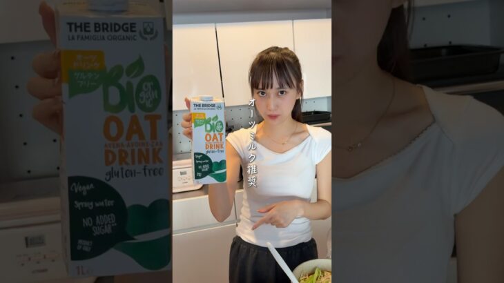 2週間で3kg痩せた最強激ウマダイエットレシピを紹介!!🔥✨