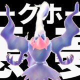 【幻解禁レギュJ】パーティ考えます【ポケモンSV ダブルバトル】