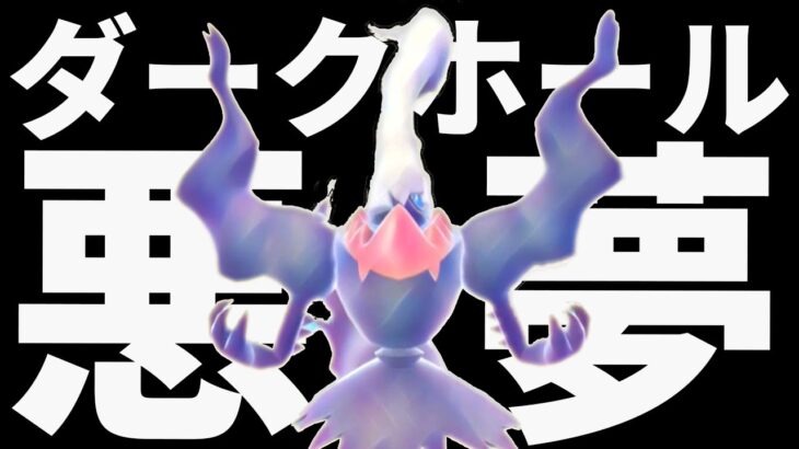 【幻解禁レギュJ】パーティ考えます【ポケモンSV ダブルバトル】