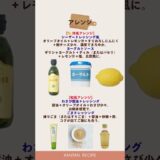 【10分レシピ】サーモンとアボカドのサラダ｜簡単＆おしゃれに作れる節約レシピ#サーモンレシピ #アボカドレシピ #サラダ #簡単レシピ #節約料理 #時短レシピ #火を使わない #おしゃれレシピ