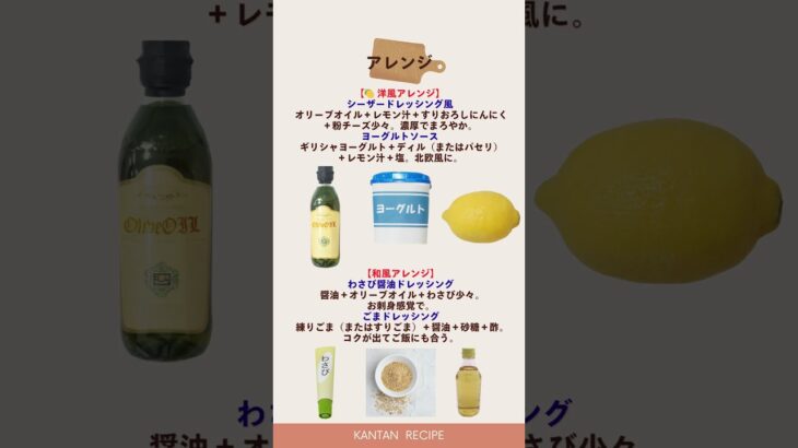 【10分レシピ】サーモンとアボカドのサラダ｜簡単＆おしゃれに作れる節約レシピ#サーモンレシピ #アボカドレシピ #サラダ #簡単レシピ #節約料理 #時短レシピ #火を使わない #おしゃれレシピ