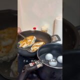 ダイエットしましょうChicken Breast Diet Recipe #鶏胸肉 #一人暮らし #一人暮らし料理 #ダイエットレシピ #ダイエット #鶏胸肉レシピ #ゆで卵 #卵 #chicken