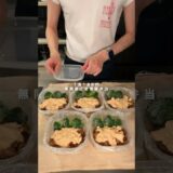 【1食186円】無限豚こま南蛮弁当