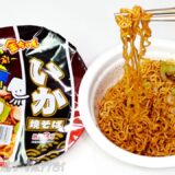 No.7781 徳島製粉 金ちゃん いか焼そば