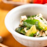 【簡単副菜レシピ】たった10分!大葉があったらこれ♪刻んで和えるだけ。