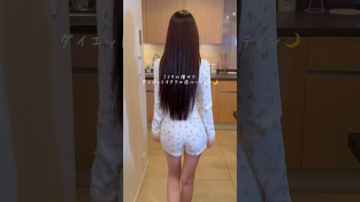 【53kg→40kg】運動なしで13キロ痩せた腸活ごはん🥰お腹スッキリ✨️大根消費レシピ3品🍽 #ダイエット #簡単レシピ #料理 #大根 #レシピ