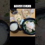 【今日の部屋メシ】全部レンジで作ってます！ #ひとりごはん  #家庭内別居   #レンジで簡単  #自炊