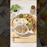 ワンパンダイエット❤️‍🔥蒸し豚きのこ