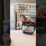 旦那にコストコのチキンで食テロ飯を作らせてみた