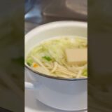 【豆乳味噌うどん】10分でできる! #うどん #時短レシピ #料理 #豆乳