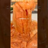 レンチン8分　ロゼクリームタンミョン🇰🇷 #ダイエットレシピ #ヘルシーレシピ#簡単レシピ #ヘルシー麺#ダイエット麺#shorts