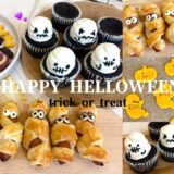 【💜Halloween💜】ハロウィンパーティーにぴったりのお菓子!🎃🖤簡単に作れる可愛すぎる3種のおばけたち~🍭👻