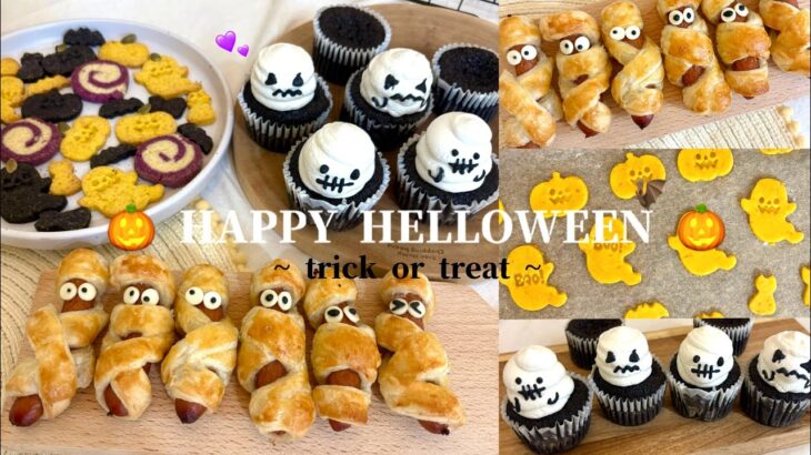 【💜Halloween💜】ハロウィンパーティーにぴったりのお菓子!🎃🖤簡単に作れる可愛すぎる3種のおばけたち~🍭👻