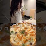 1食190円チキンマカロニグラタン弁当#shorts#簡単レシピ#節約レシピ