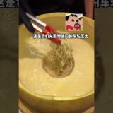 一萬塊的芝士做的意麵真的香到不行!