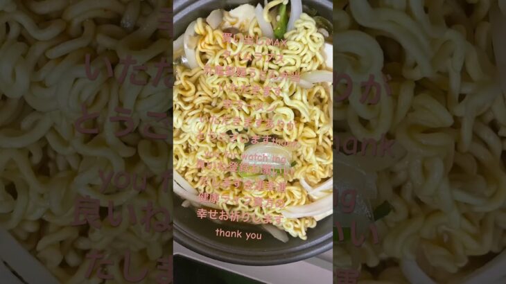 丸亀うどん弁当🍱🍱🍱 #辛ラーメンアレンジ music #electronicmusic #edm #housemusic