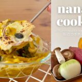 秋のグラタン　|  季節のレシピ　| ハロウィンレシピ🎃