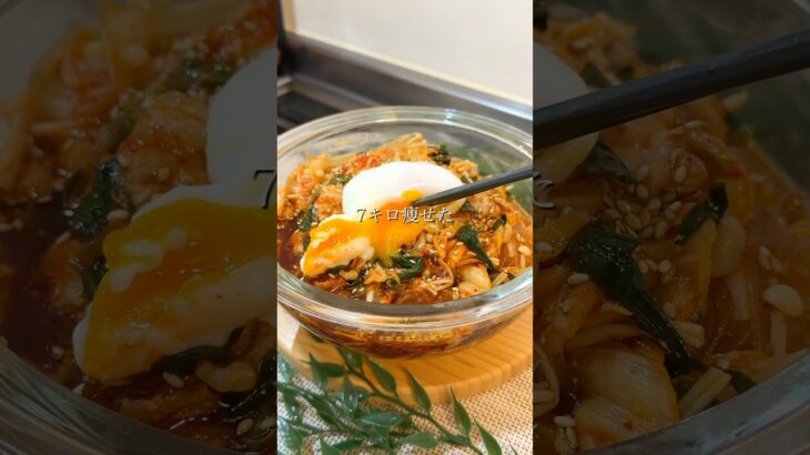 【10分で作れる】簡単ダイエット飯!電子レンジで作る『韓国風ピリ辛春雨サラダ』