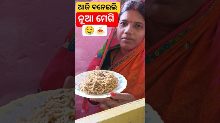 Korean noodles କେମିତି ଲାଗିଲା// #food #mycooking #cookingshow #recipe