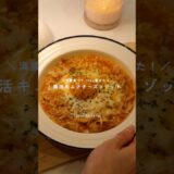 腸活キムチチーズリゾット🧀 #healthyfood #ダイエット #ダイエットレシピ #レシピ #diet #koreanfood