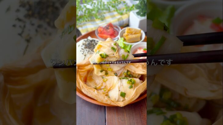 レシピはこちら🙌#簡単レシピ #時短レシピ #作り置きおかず#フライパンレシピ #節約ごはん #共働きごはん#ズボラ飯 #ワンパンレシピ