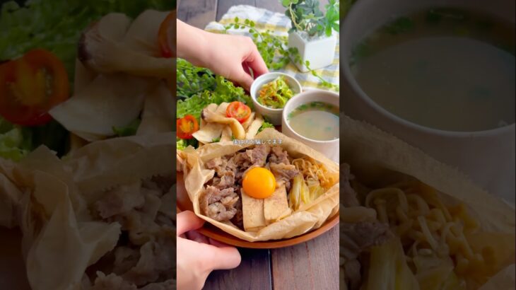 レシピはこちら🙌#簡単レシピ #時短レシピ #作り置きおかず#フライパンレシピ #節約ごはん #共働きごはん#ズボラ飯 #ワンパンレシピ