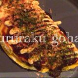 【電子レンジで簡単♪】✨たまに食べたくなるとんぺい焼き🍽✨