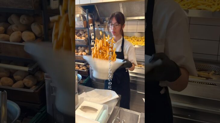 メニューはポテトだけ!なのに連日列が途絶えないと話題のポテト専門店