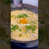 1番好きな辛ラーメンアレンジ💖#shorts #簡単レシピ #インスタントラーメン