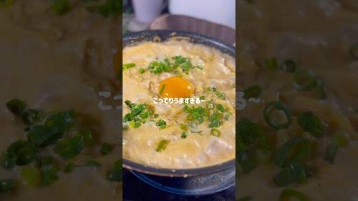 1番好きな辛ラーメンアレンジ💖#shorts #簡単レシピ #インスタントラーメン