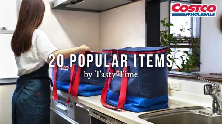 コストコ初心者のための定番人気商品20個とおすすめ簡単アレンジレシピ集