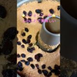 シフォンケーキchiffon cake ⭐️ふわふわで美味しい😋 #ちひろやまの #簡単レシピ #時短簡単節約レシピ