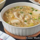 えのきスープの作り方｜痩せるダイエットスープ！ヘルシーな具材だけ！腸活・脂肪燃焼・腹持ち◎切って煮るだけ簡単レシピ！How to make Enoki mushroom soup【料理研究家ゆかり】