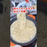 【大食い】アルティメット サッポロ一番塩ラーメン #大食い #料理 #mukbang #モッパン
