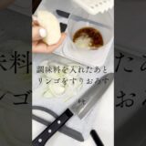 血を補う！豚もも肉の生姜焼き #簡単レシピ #ダイエット #デトックス #レシピ#痩せる　#ワンオペ育児　#おうちごはん #料理 #便秘 #足半 ＃おかん汁