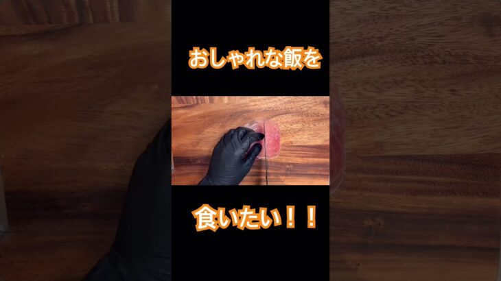 めちゃくちゃ美味い！缶詰で作れる【簡単】桃と生ハムの冷製パスタ#オシャレ #料理 #主婦  #作ってみた #冷製パスタ#パスタ#簡単レシピ#飯テロ #桃#生ハム#大学生#一人暮らし料理