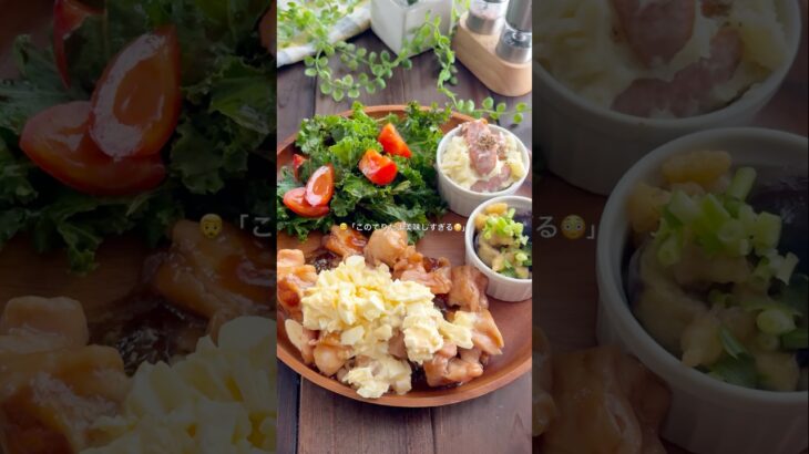 レシピはこちら🙌 #時短レシピ #作り置きおかず#フライパンレシピ #節約ごはん #共働きごはん#ズボラ飯 #ワンパンレシピ