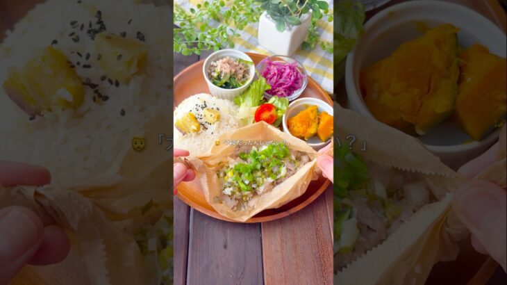 レシピはこちら🙌#簡単レシピ #時短レシピ #作り置きおかず#フライパンレシピ #節約ごはん #共働きごはん#ズボラ飯 #ワンパンレシピ