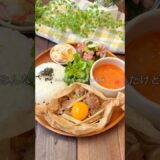 レシピはこちら🙌#簡単レシピ #時短レシピ #作り置きおかず#フライパンレシピ #節約ごはん #共働きごはん#ズボラ飯 #ワンパンレシピ