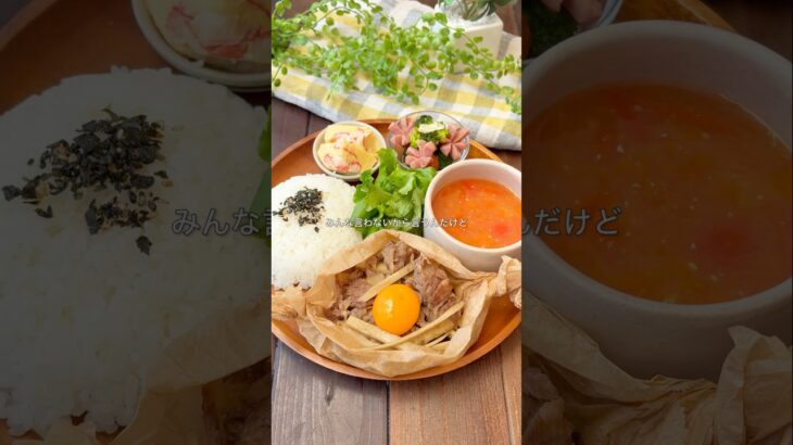 レシピはこちら🙌#簡単レシピ #時短レシピ #作り置きおかず#フライパンレシピ #節約ごはん #共働きごはん#ズボラ飯 #ワンパンレシピ