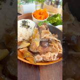 レシピはこちら🙌#簡単レシピ #時短レシピ #作り置きおかず#フライパンレシピ #節約ごはん #共働きごはん#ズボラ飯 #ワンパンレシピ