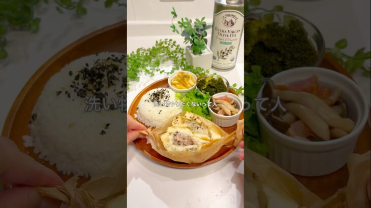 レシピはこちら🙌#簡単レシピ #時短レシピ #作り置きおかず#フライパンレシピ #節約ごはん #共働きごはん#ズボラ飯 #ワンパンレシピ