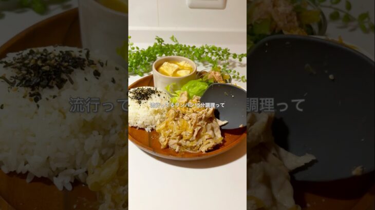 レシピはこちら🙌#簡単レシピ #時短レシピ #作り置きおかず#フライパンレシピ #節約ごはん #共働きごはん#ズボラ飯 #ワンパンレシピ