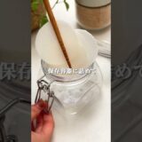 肉の付け合わせにピッタリな箸休め🥢✨ #簡単レシピ