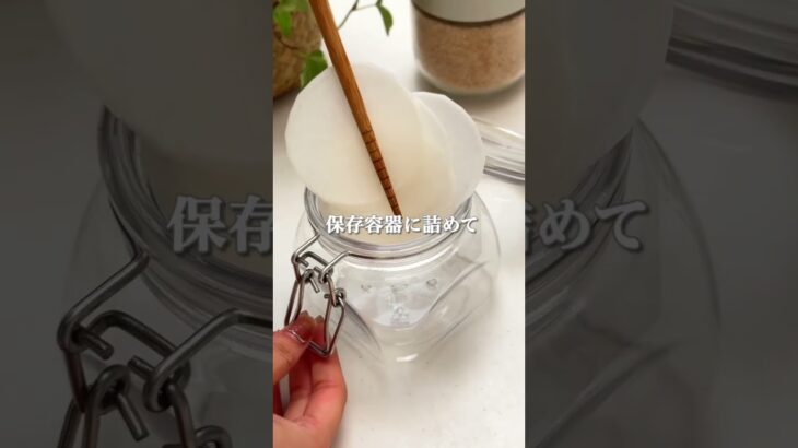 肉の付け合わせにピッタリな箸休め🥢✨ #簡単レシピ