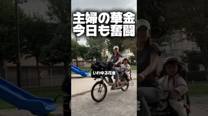 主婦の華金は昼から#節約主婦#簡単レシピ#自炊#貯金