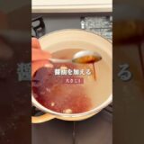 冷蔵庫ピンチのときはこれ作ろ✨ #簡単レシピ