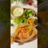 レシピはこちら🙌#簡単レシピ #時短レシピ #作り置きおかず#フライパンレシピ #節約ごはん #共働きごはん#ズボラ飯 #ワンパンレシピ