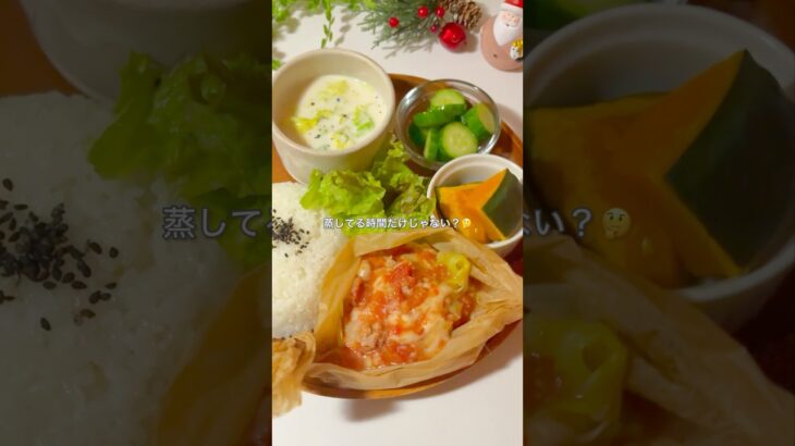 レシピはこちら🙌#簡単レシピ #時短レシピ #作り置きおかず#フライパンレシピ #節約ごはん #共働きごはん#ズボラ飯 #ワンパンレシピ